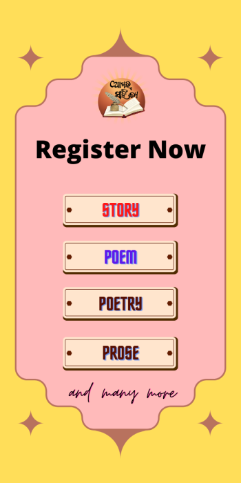 Register-Now-to-Submit